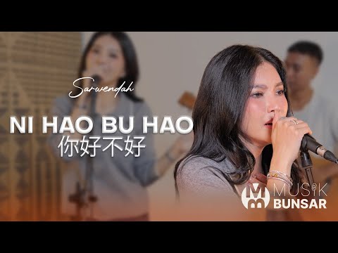 你好不好 NI HAO BU HAO - ERIC CHOU | SARWENDAH LIVE COVER