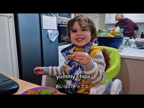 初めてのフィッシュアンドチップス!|イギリス定番グルメに1歳&3歳が初挑戦|国際ファミリー