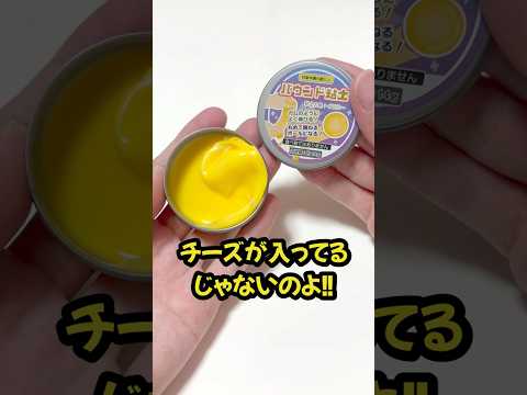 あなたの予想以上に跳ねて伸びます。
