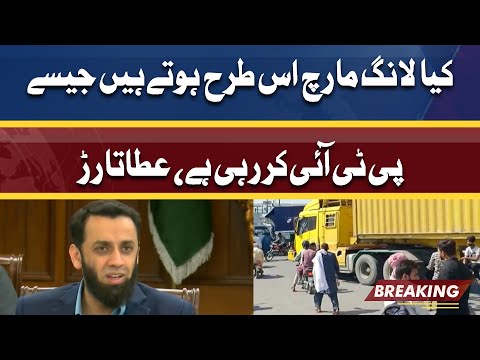 Imran Khan International Sazish Kar Rahe Hain | PMLN Leader Atta Tarar | Complete Media Talk