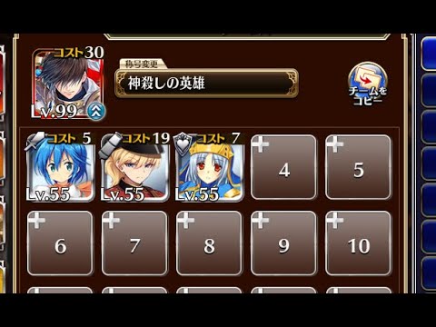 魔界の雪だるま【千年戦争アイギス ケラ王子+銀ユニ】