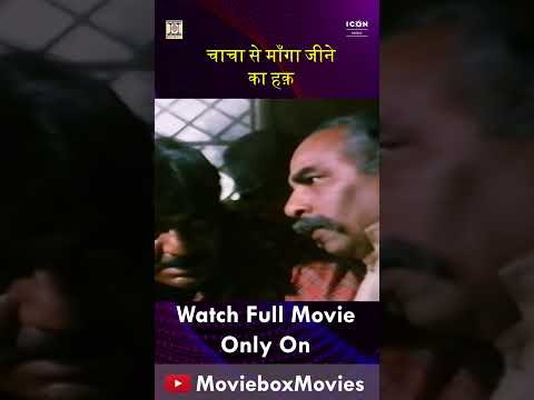 Chacha Se Maanga Jeene Ka Haq !|Akbar Khan Movie| Punjabi Pakistani Movie Shorts