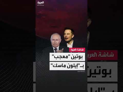 AlArabiya العربية