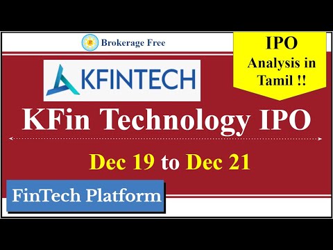 KFin Technology IPO | Dec 19 to Dec 21 | தமிழில்