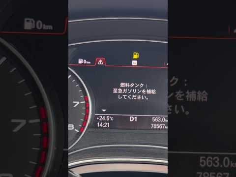 【北海道の恐怖】その判断、命取り。 #北海道 #ガソリン #ガソリンスタンド事情