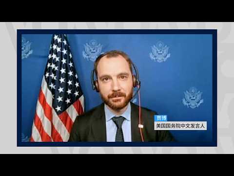 Estados Unidos reafirma que su política hacia Taiwán no ha cambiado tras la reunión Trump-Xi