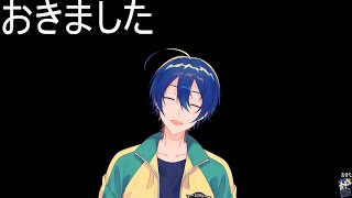 【雑】ネム~