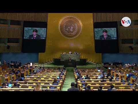 78 Asamblea General de la ONU inicia este martes en Nueva York