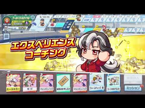 栄冠クロス ワールドバトルロイヤル スーパーまったりプレイ 動画 その646