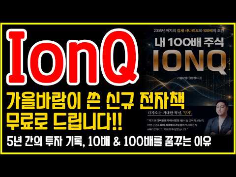 ｜이 책을 <strong>무료로</strong> <strong>드립니다</strong>!