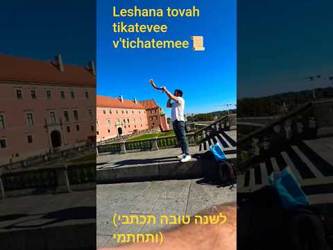 📯#shanatova #teruah #shofar #trumpet #trump #blowup #up #blessed #prayer #gospel #music #shalom🔥🕊️❗