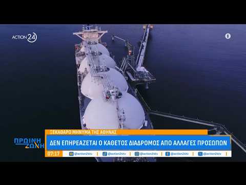 Ξεκάθαρο μήνυμα της Αθήνας για τον Κάθετο διάδρομο: «Το έργο προϋπήρχε πριν την Γκιλφόιλ»