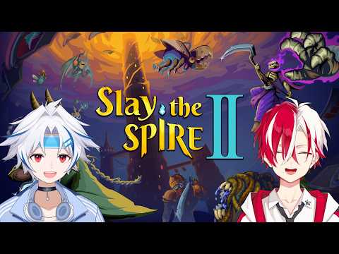 【Slay the Spire 2】俺たち二人なら攻略なんて余裕だよね　w/最高コーラ