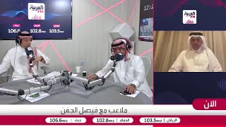 الصرامي: شعار الأربعة الكبار انتهى رسمياً