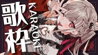 【歌枠】お昼のBGM☀️楽しくぶち上げながら歌う🔥  #ウタノライブ【KARAOKE/Vsinger】