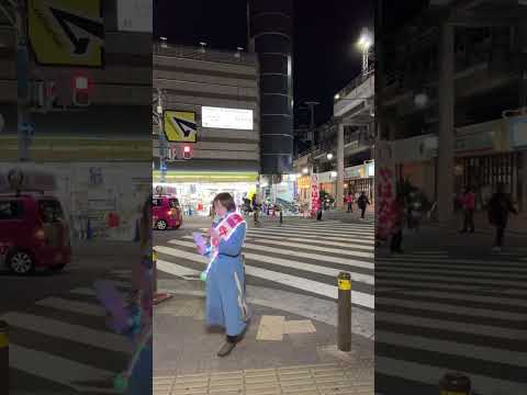やはた愛　鴻池新田駅前　街宣　いとうゆうき れいわ新選組 東大阪市議会議員 千日辻立ち行 /1000 がライブ配信中！
