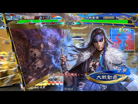 【三国志大戦】 実況入れてみた１４５１（白刃の残光）【征呉覇王】