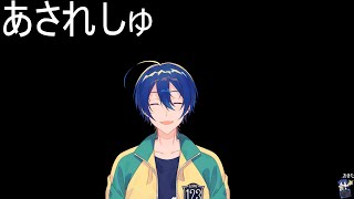 【雑】ウー　朝