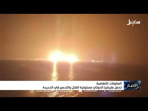 قناة سهيل الفضائية