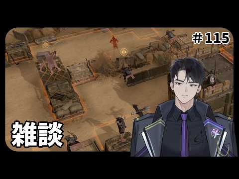 今週はフェイリン公開週間 定慧の雑談#115