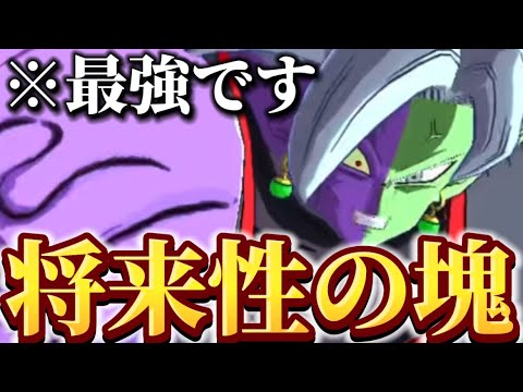 半壊にしかできない対魔ベジ最強ムーブを動画冒頭で紹介します。【ドラゴンボールレジェンズ】【DRAGON BALL　legends】