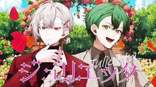 ジュリエッタ -LIP×LIP -/(cover)【朱御灰音/パーフェクト・ボンバー】