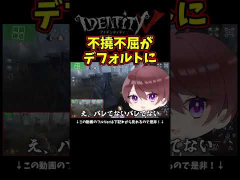 アプデ前は絶対不可能だった脱出【第五人格】【IdentityⅤ】