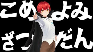 動画サムネイル