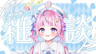 初見さんメンギフ受け取りに来てください。。！遅くなちゃてごめんね！ただいまああ！つかりた( ；ᵕ； )