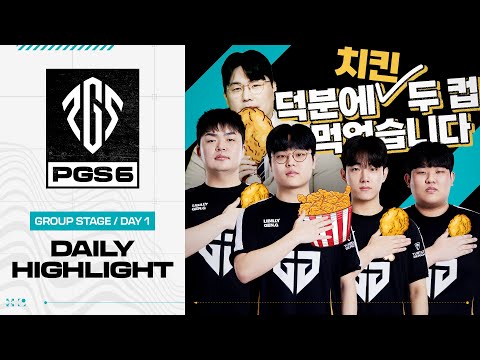 지수보이: 젠지의 치킨🍗은 행복이었어요 | 그룹 스테이지 DAY 1 하이라이트 | PGS 6