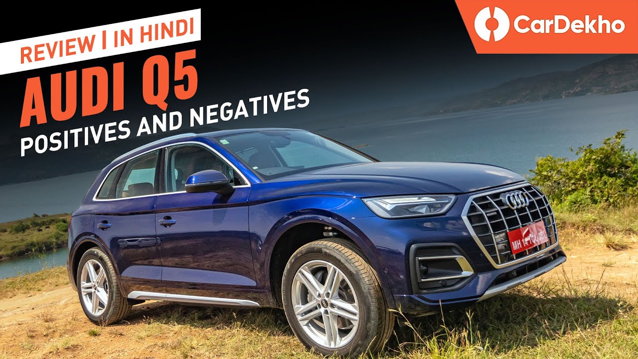 Audi Q5 2021 Positives and Negatives in Hindi | SENSIBLE LUXURY इसे कहते है!