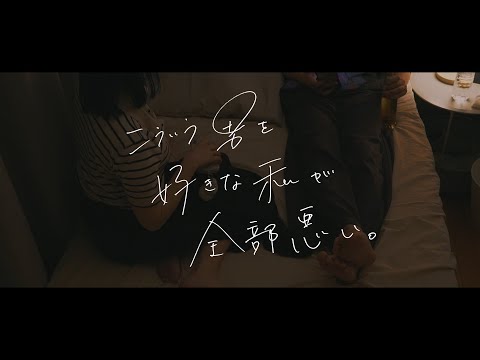 全女子こういう男を好きだった時代がある