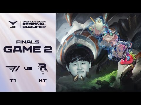 꽁꽁 얼어붙은 홍박사님 탕후루 사주세요! | T1 vs. KT 게임2 하이라이트 | 09.14 | 2024 LCK 대표 선발전 최종전