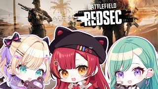 【Battlefield REDSEC】　無料版のBFをのあべにと楽しむ！！！【ぶいすぽ / 猫汰つな】