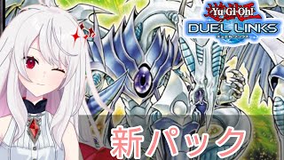 【リンクス・飲酒】/バスターでランクマ【デュエルリンクス・遊戯王・YuGiOhDuelLinks】