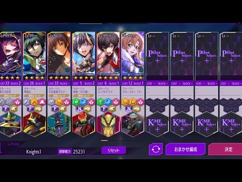 【ロススト】恒常遠征謀略の戦場extra2