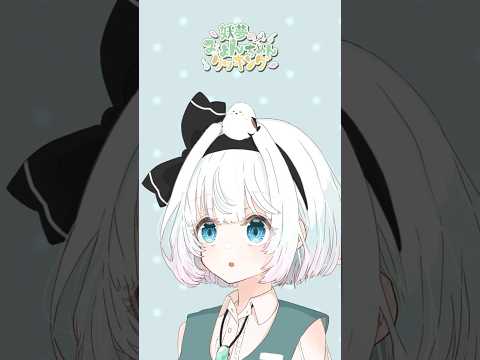 パタパタ #shorts #シマエナガ