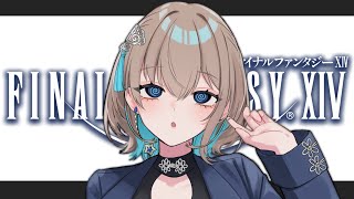 【FF14/GaiaDC】絶エデン攻略！！！！Day23！！！【ヒカセンVtuber】