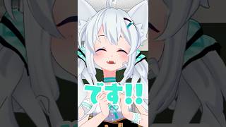 【狼ソロ】最後まで分からない告白  #shorts #vtuber