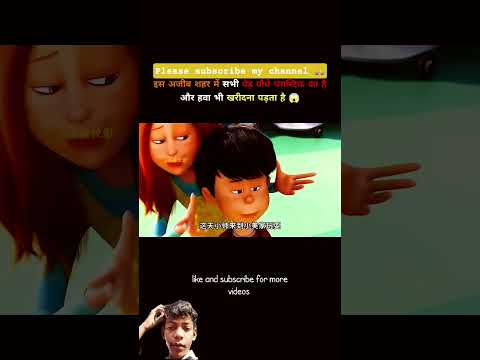 अजीब पेड़ पौधे || please subscribe my channel 🙏 #trendingshorts