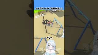 土下座して腹筋崩壊したw #vtuber #ゲーム実況【超土下座】
