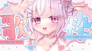 【歌枠】お歌枠！のんびりまったり歌おうね💕︎初見さん大歓迎💕【 #兎彷魂あみゅ #縦型配信 #shorts 】