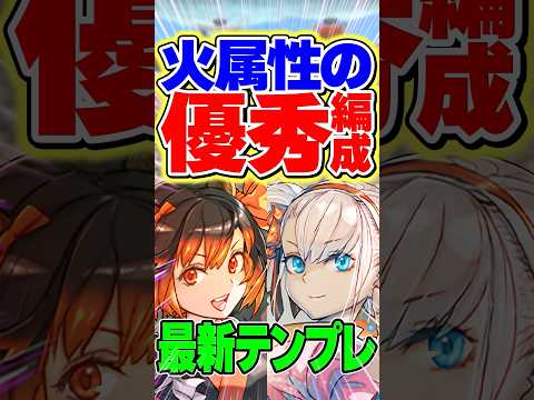 夏休みミルと夏休みミネルヴァでLvEX攻略！優秀キャラ！【パズドラ】#shorts #パズドラ #ミル #ミネルヴァ