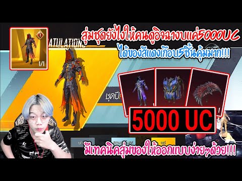 สุ่มกล่องยังไงให้คนดูอิจฉางบแค สุ่มกล่องยังไงให้คนดูอิจฉางบแค