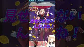 #cartracer  見せられません♡  #vtuber  #切り抜き #ゲーム実況  #ななしいんく #瀬島るい #shorts