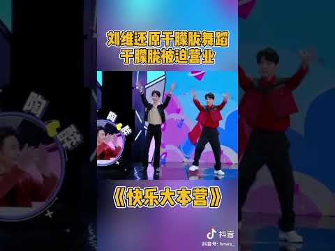 #跳舞#手脚僵硬#于朦胧 好可爱,社死