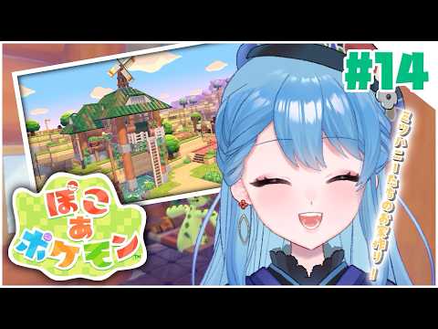 APEX【ぽこあポケモン】本日も建築～！！