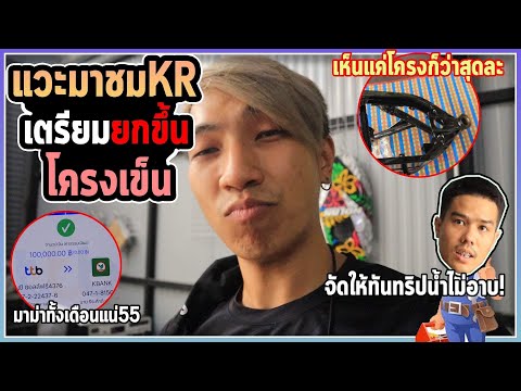 มาหาช่างแอร์อัพเดทKR-กับต้องอึ มาหาช่างแอร์อัพเดทKR-กับต้องอึ