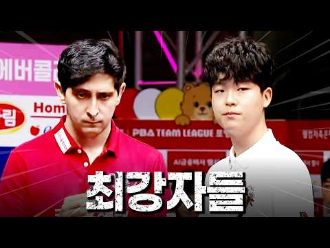 PBA 8회 우승 마르티네스 VS 4회 우승 김영원!! 세 번의 맞대결에서 펼쳐진 눈호강 명품 경기력!!|명장면|웰컴저축은행 팀리그 2026-2027