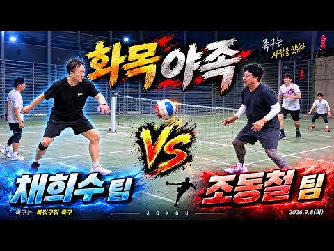 화목야족...성남복정구장..<strong>010</strong>-6215-3661